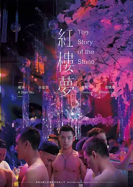 日韩电影在线播放 推荐