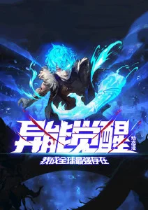 日韩动漫番剧在线 机械之心